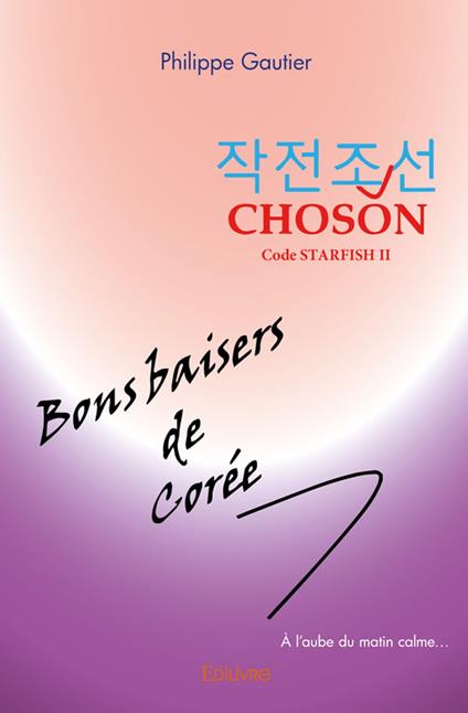 Choson [Code Starfish II] - Bons baisers de Corée