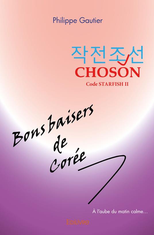 Choson [Code Starfish II] - Bons baisers de Corée