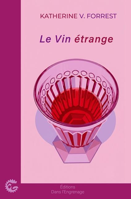 Le Vin étrange