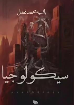 ????????? - ?????? ???? ??? - cover