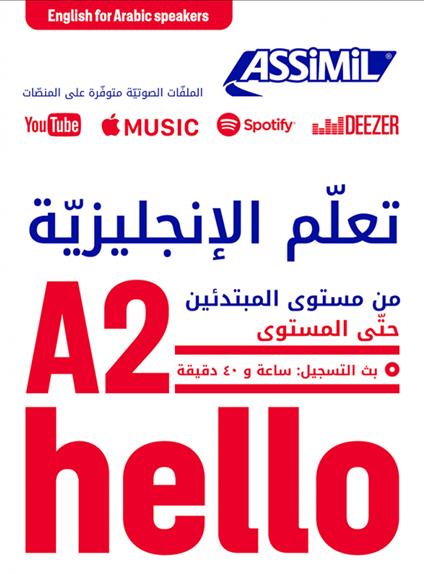 Imparare l'Inglese (per arabi). Livello raggiunto A2 - Anthony Bulger - copertina