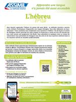 L'hébreu. Con File audio per il download