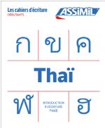 Thaï. Cahier d'écriture. Les bases