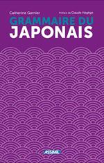 Grammaire du japonais