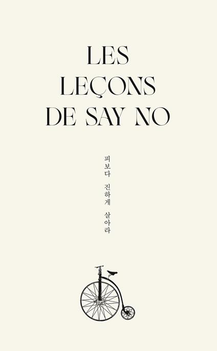 Les leçons de Say No - Le best-seller business et self-help coréen enfin traduit en France !