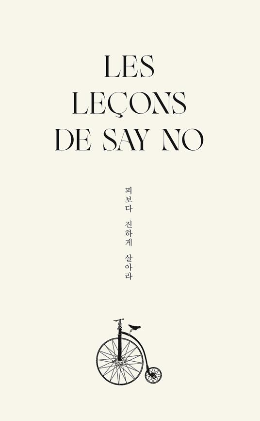 Les leçons de Say No - Le best-seller business et self-help coréen enfin traduit en France !