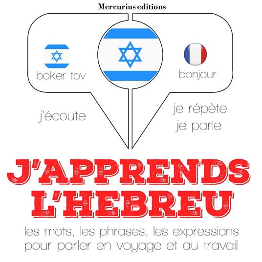 J'apprends l'hébreu