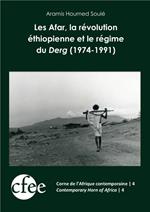 Les Afar, la révolution éthiopienne et le régime du Derg (1974-1991)