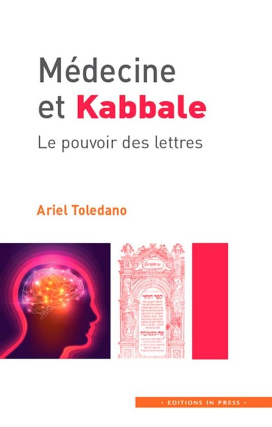 Médecine et Kabbale