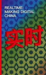 Realtime – Making Digital China