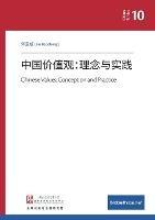 ?????:????? - Liu Baocheng - cover