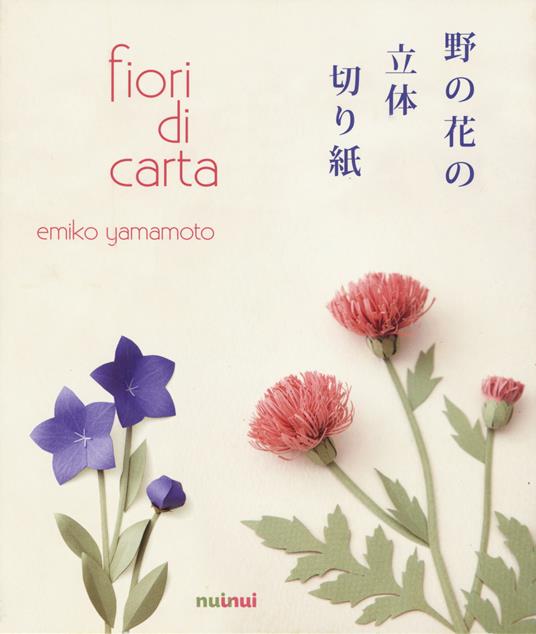 Fiori di carta. Ediz. a colori - Emiko Yamamoto - copertina