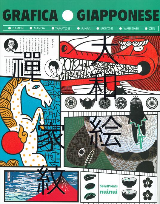 Grafica giapponese. Ediz. illustrata - copertina