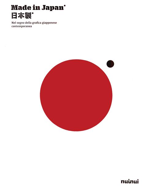 Made in Japan. Nel segno della grafica giapponese contemporanea - copertina