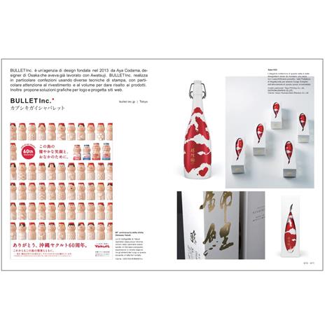 Made in Japan. Nel segno della grafica giapponese contemporanea - 2