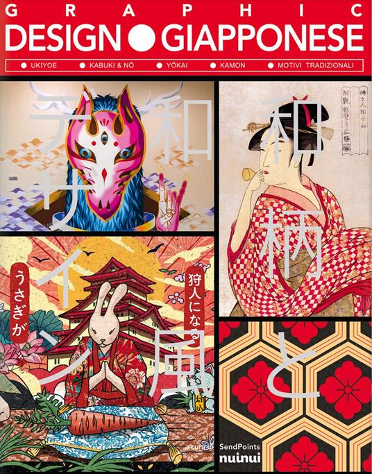 Graphic design giapponese - copertina