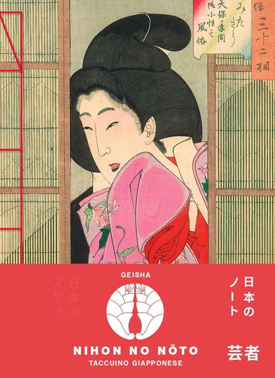 Geisha. Notes