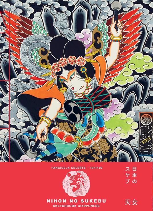 Fanciulla celeste. Ten'nyo. Sketchbook grande - copertina
