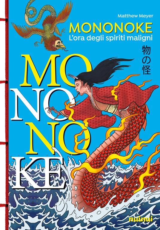 Mononoke. L'ora degli spiriti maligni - Matthew Meyer - copertina
