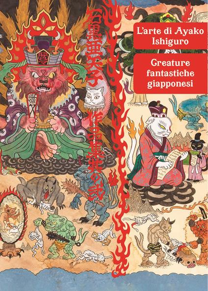 L'arte di Ayako Ishiguro. Creature fantastiche giapponesi - Ayako Ishiguro - copertina