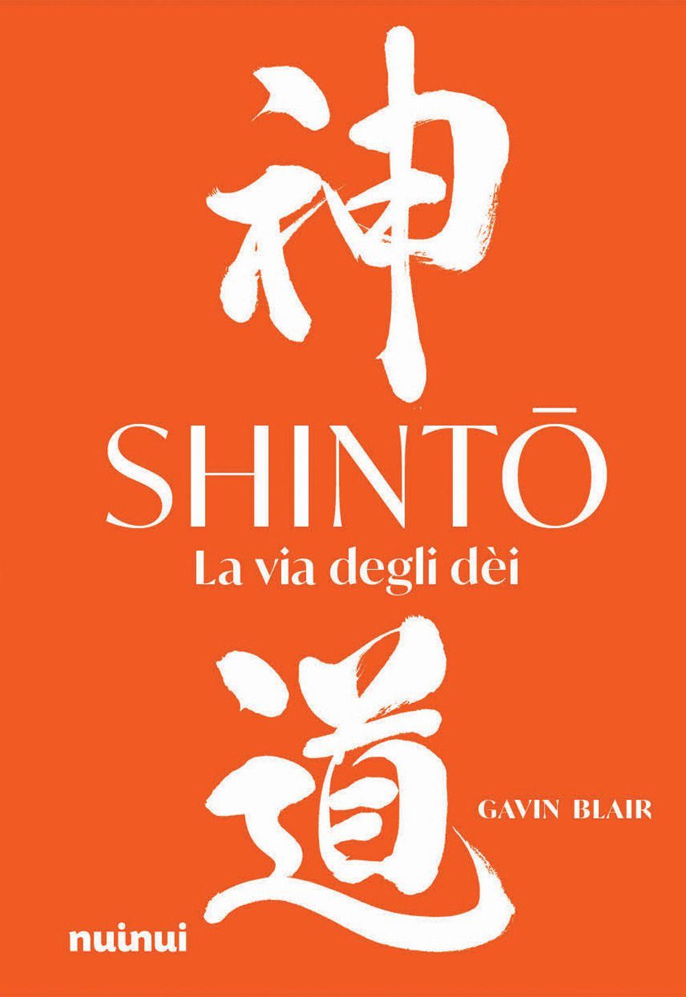 Emozioni Media Store