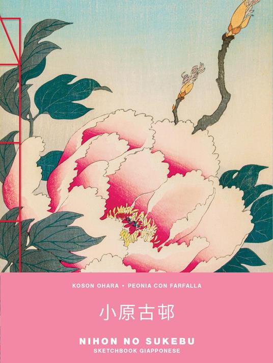 Koson Ohara. Peonia con farfalla. Sketchbook medio - copertina