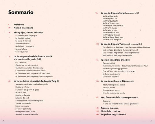 Qingshi. Poesie d'amore cinesi. Con cofanetto - 2