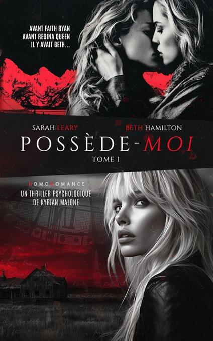 Possède-moi : 1/2