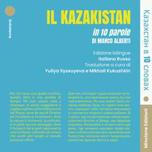 Il Kazakistan in 10 parole. Ediz. italiana e russa