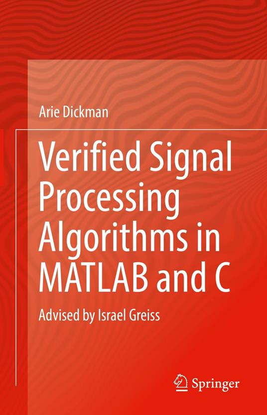 Verified Signal Processing Algorithms in MATLAB and C
