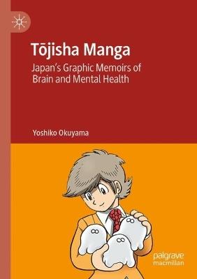 Tojisha Manga: Japan’s Graphic Memoirs of Brain and Mental Health - Yoshiko Okuyama - cover