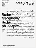 Ruder Typography-Ruder Philosophy: Idea No. 333