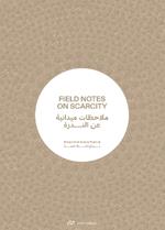 Field Notes on Scarcity