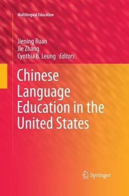Chinese Language Education in the United States - cover