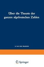 Über die Theorie der ganzen algebraischen Zahlen