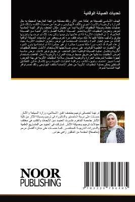 ?????? ??????? ???????? - ??? ????? ???? ??? ??? - cover