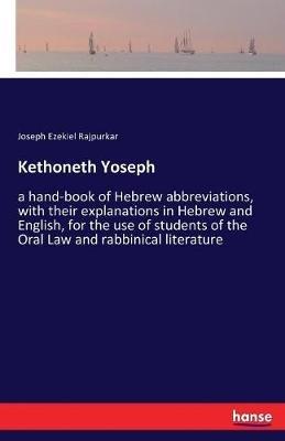 Kethoneth Yoseph: a hand-book of Hebrew abbreviations, with their explanations in Hebrew and English, for the use of students of the Oral Law and rabbinical literature - Joseph Ezekiel Rajpurkar - cover