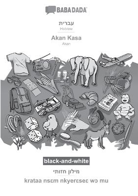 Hebrew (in hebrew script) - Akan Kasa, visual dictionary, BW: BABADADA Hebrew (in hebrew script) - Akan, visual dictionary, BW - Babadada Gmbh - cover