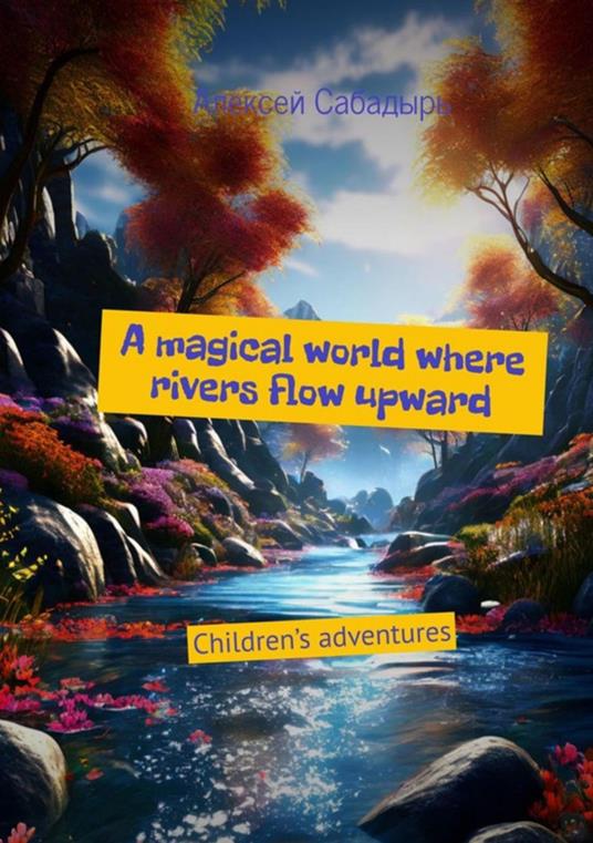 A magical world where rivers flow upward - ??????? ???????? - ebook