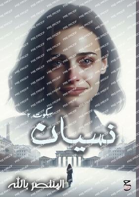 ????? - ??????? ????? - cover