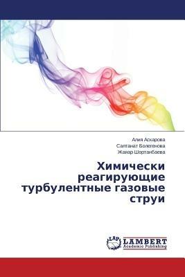 Khimicheski reagiruyushchie turbulentnye gazovye strui - Askarova Aliya,Bolegenova Saltanat,Shortanbaeva Zhanar - cover