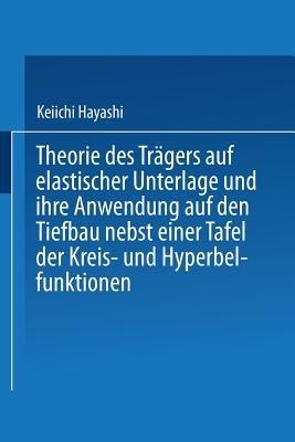 Theorie des Trägers auf elastischer Unterlage und ihre Anwendung auf den Tiefbau nebst einer Tafel der Kreis- und Hyperbelfunktionen - Keiichi Hayashi - cover