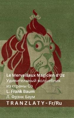 Le Merveilleux Magicien d'Oz / Удивительный волшебник из страны Оз: Tranzlaty Français Русский - L Frank Baum - cover