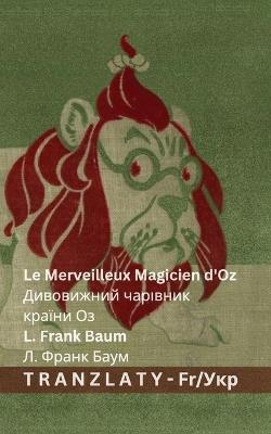 Le Merveilleux Magicien d'Oz / Дивовижний чарівник країни Оз: Tranzlaty Français Українська - L Frank Baum - cover