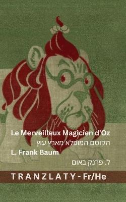 Le Merveilleux Magicien d'Oz / הקוסם המופלא מארץ עוץ: Tranzlaty Français עִברִית - L Frank Baum - cover