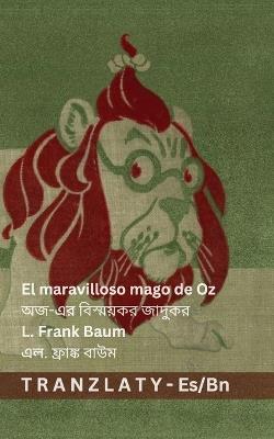 El maravilloso mago de Oz / অজ-এর বিস্ময়কর জাদুকর: Tranzlaty Español বাংলা - L Frank Baum - cover