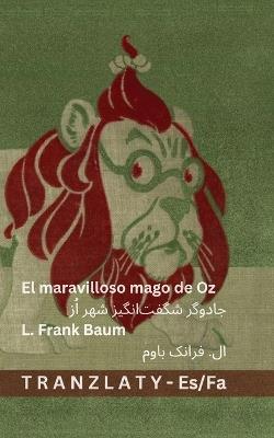 El maravilloso mago de Oz / جادوگر شگفت]انگیز شهر اُز: Tranzlaty Español فارسی - L Frank Baum - cover