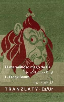 El maravilloso mago de Oz / اوز کا حیرت انگیز وزرڈ: Tranzlaty Español اردو - L Frank Baum - cover