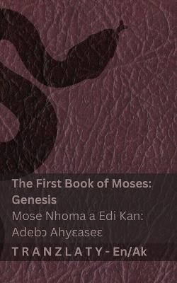 The Bible / Twerɛ Kronkron - The First Book of Moses (Genesis) / Mose Nhoma a Edi Kan (Adebɔ Ahyɛaseɛ): Tranzlaty English Twi - Kjv - cover