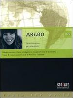  Arabo 100. Corso principianti. CD Audio e CD-ROM
